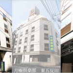 toukou_catch_higashigotannda001_160